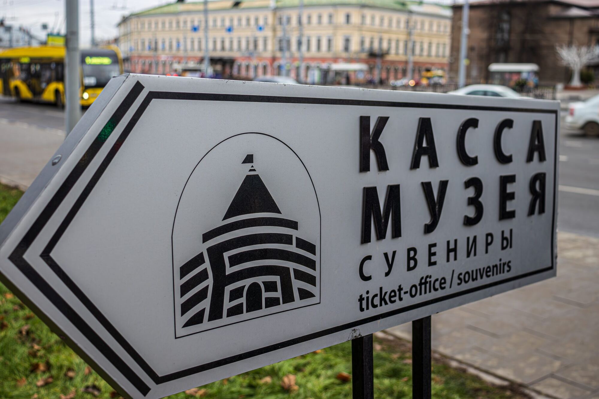 Россия, Ярославская область, Ярославль, Ярославский музей-заповедник