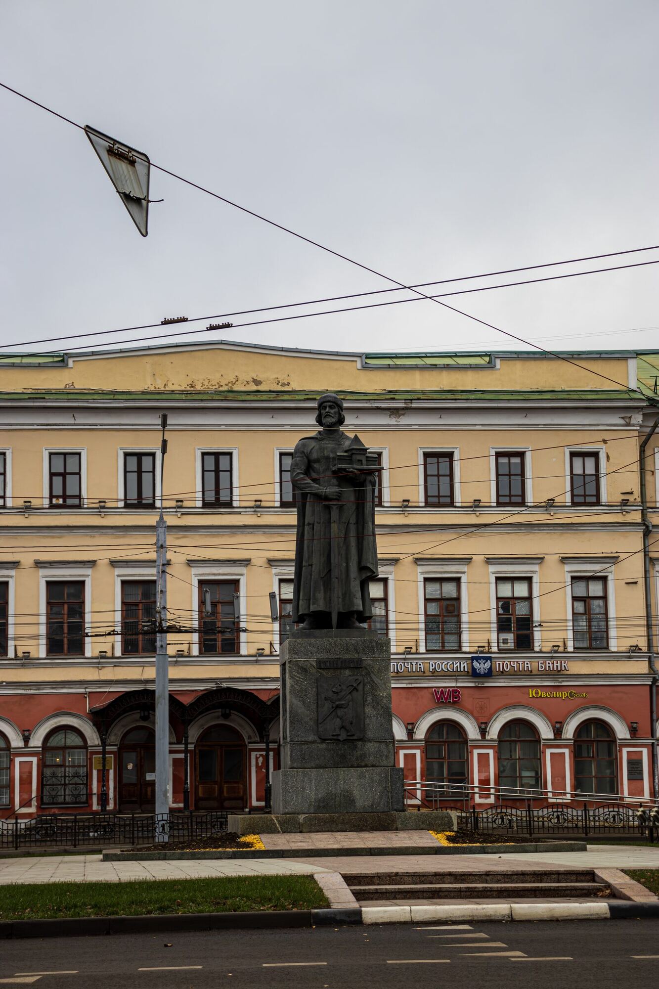 Россия, Ярославская область, Ярославль, памятник Н. А. Некрасову